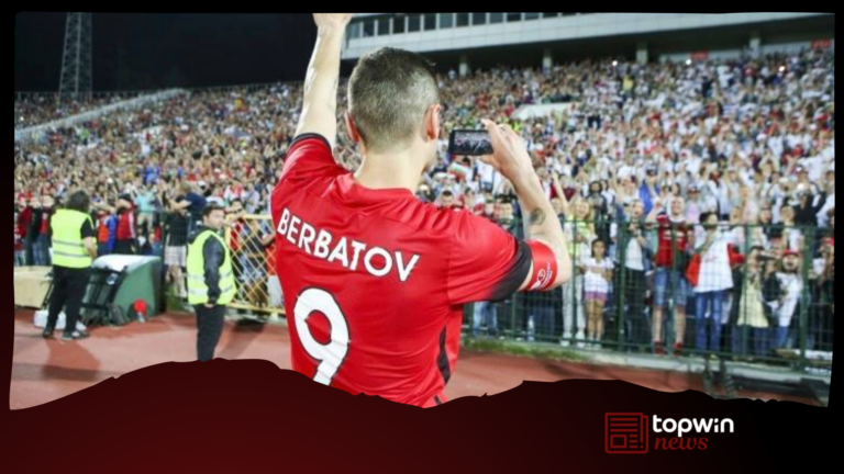 Бербатов легенди