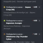 Калкулатор на залози