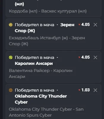 Калкулатор на залози