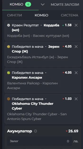 Калкулатор на залози